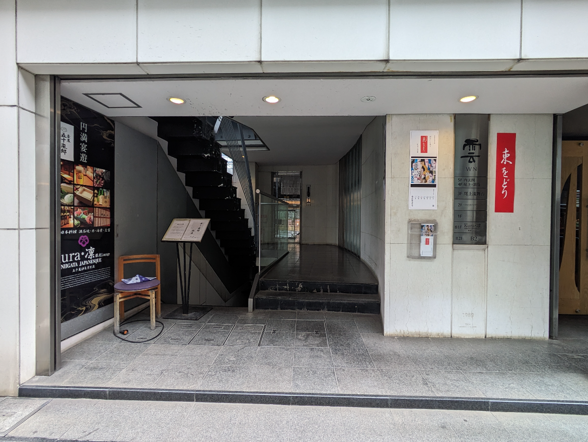 v20250906150552/fresh/building/J00100376811_3