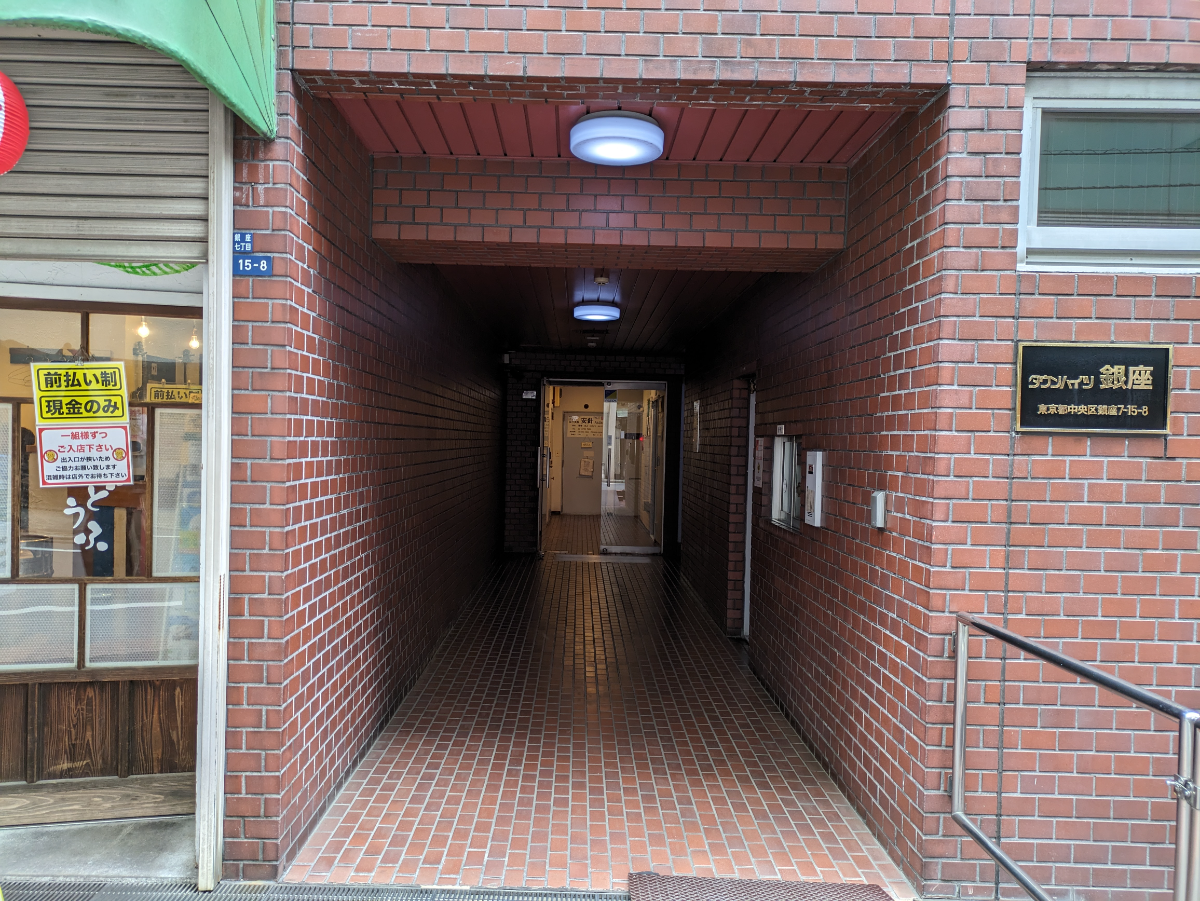 v20250906150552/fresh/building/J00100379730_11