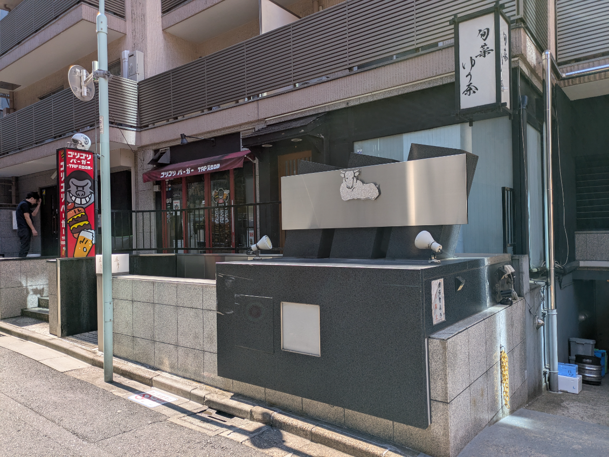 v20250906150552/fresh/building/J00100380281_14