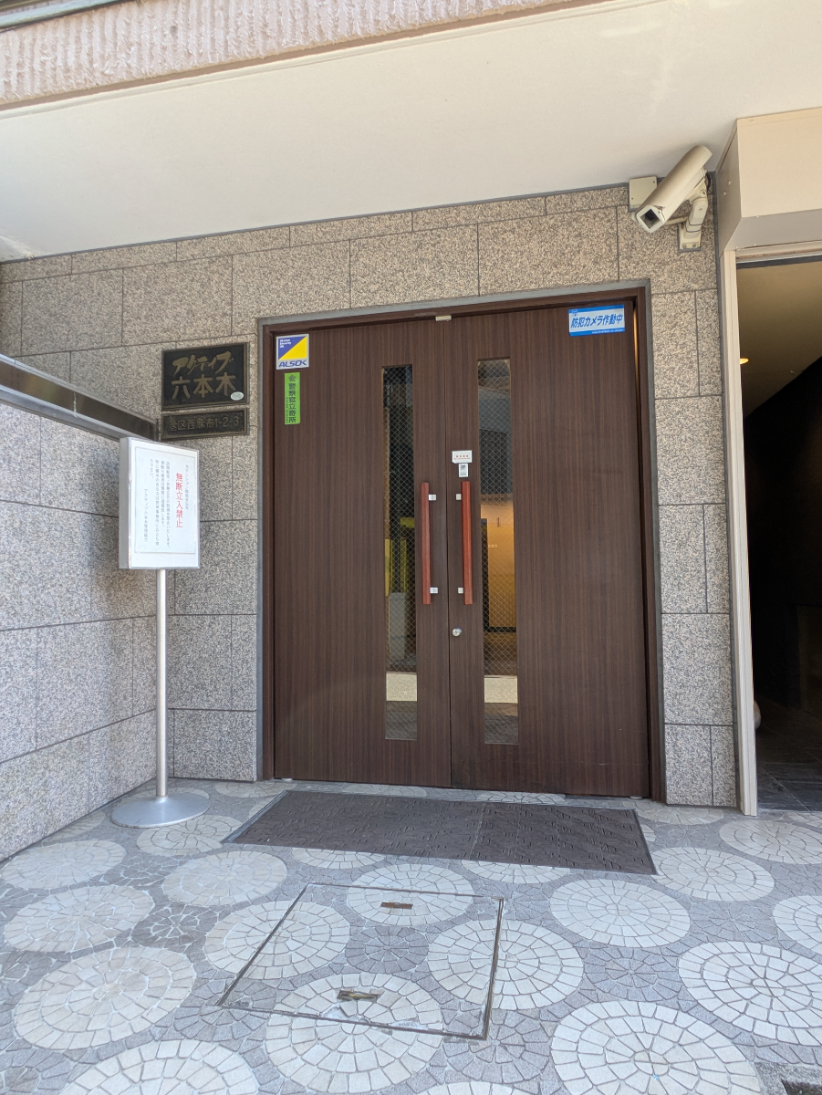 v20250906150552/fresh/building/J00100380281_3