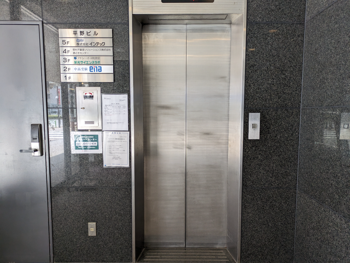 v20250906150552/fresh/building/J00100383508_4