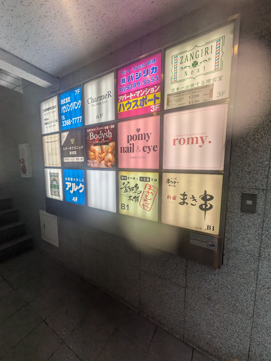 v20250906150552/fresh/building/J00100388192_66