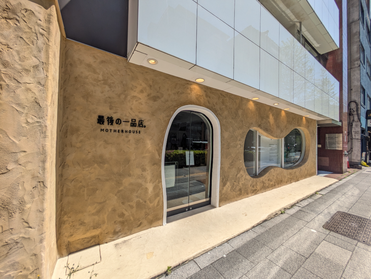 v20250906150552/fresh/building/J00100389469_13