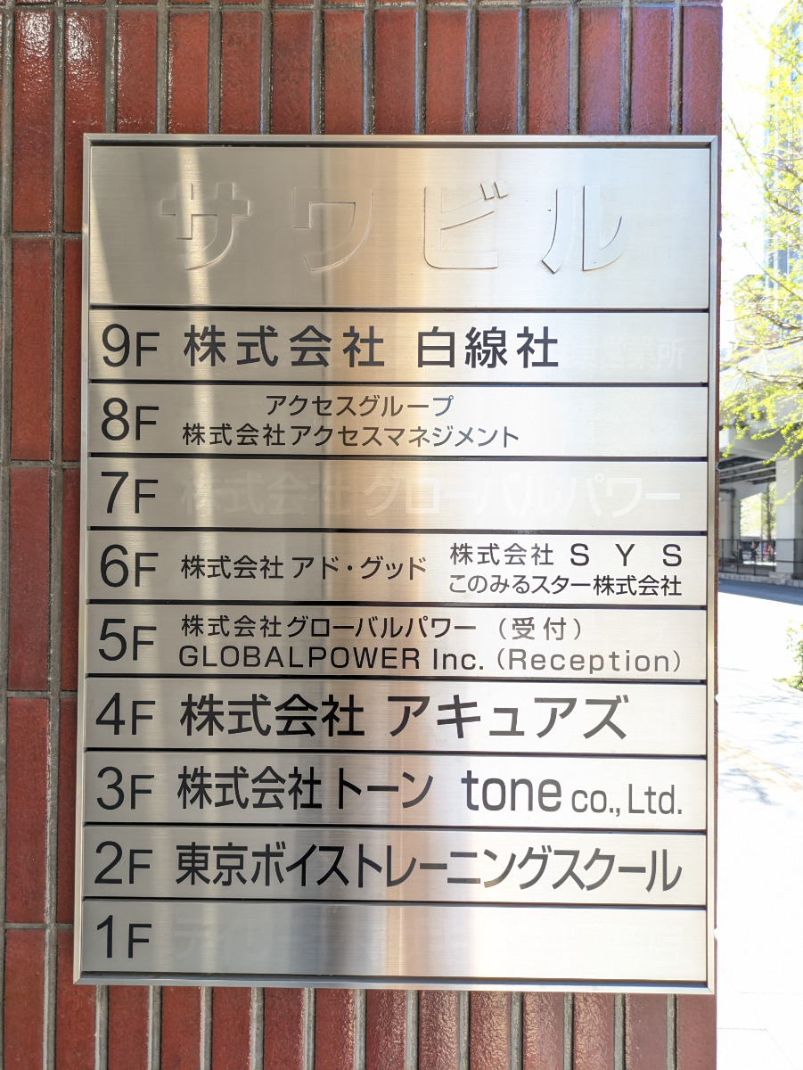 v20250906150552/fresh/building/J00100389469_67
