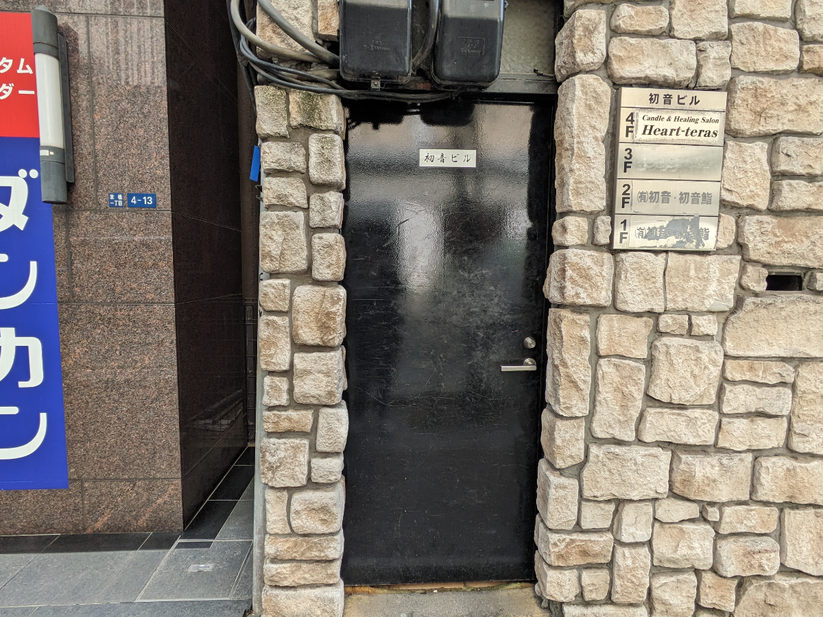 v20250907150605/fresh/building/J00100366686_3