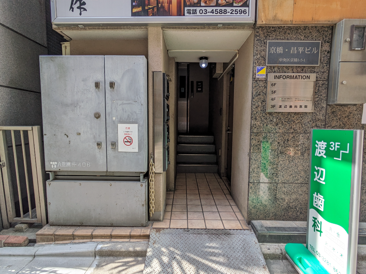 v20250907150605/fresh/building/J00100368081_3