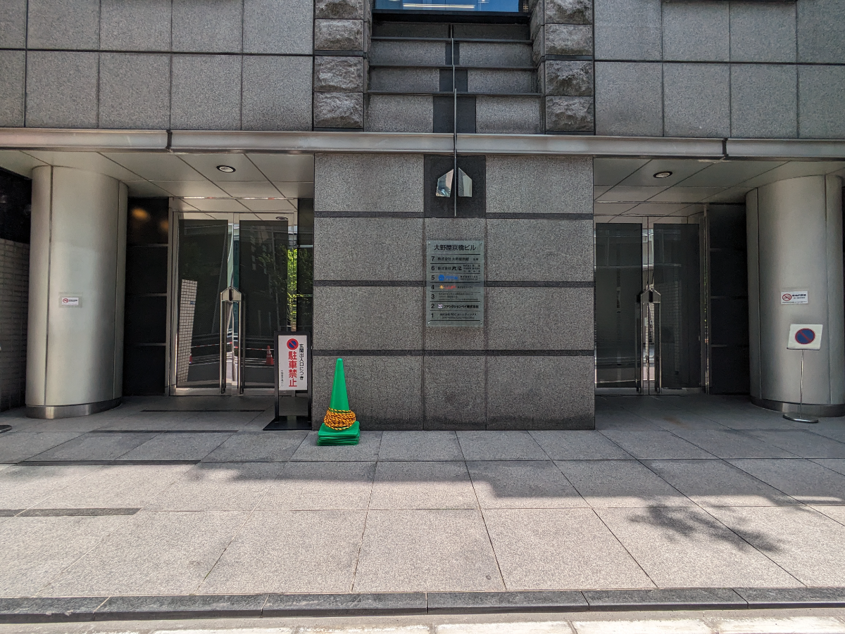 v20250907150605/fresh/building/J00100374752_3