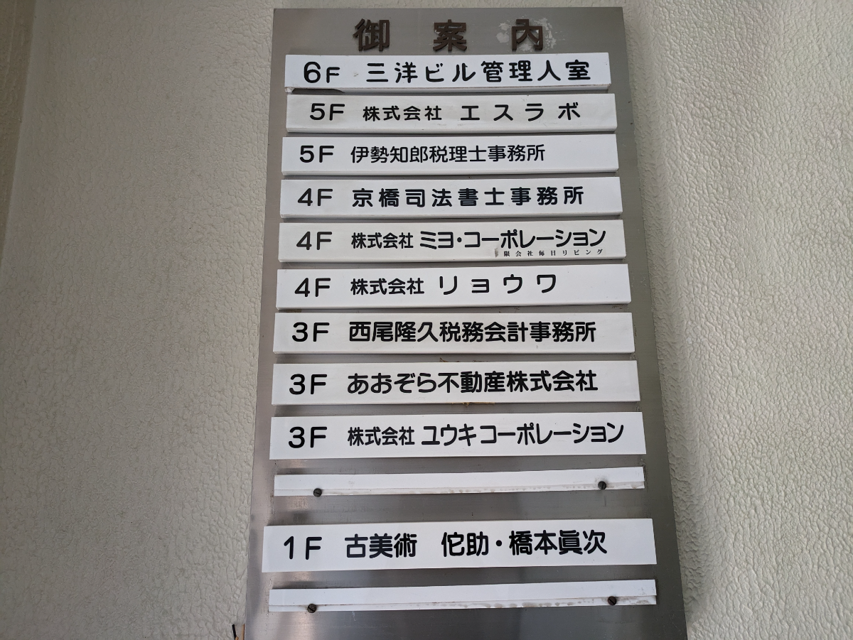 v20250907150605/fresh/building/J00100375912_67