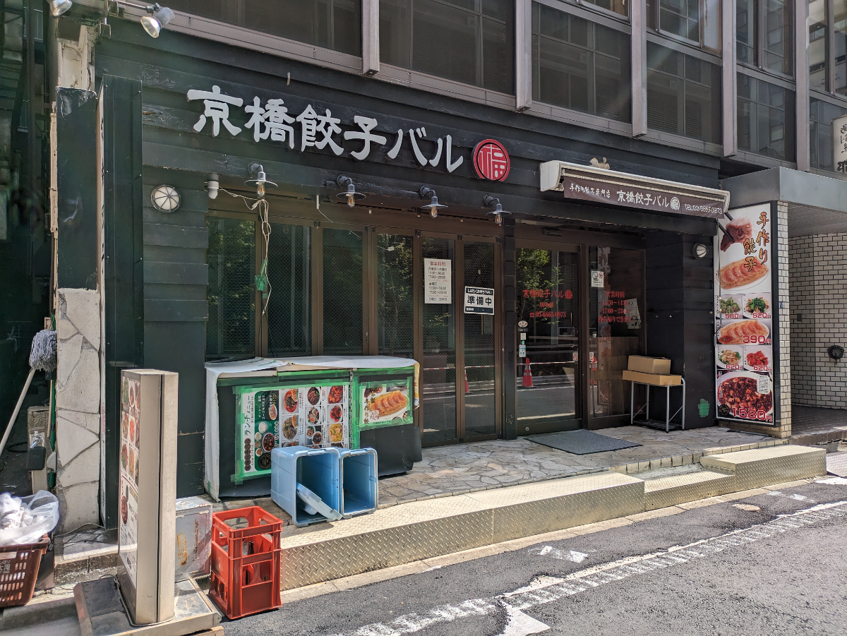 v20250907150605/fresh/building/J00100385969_8