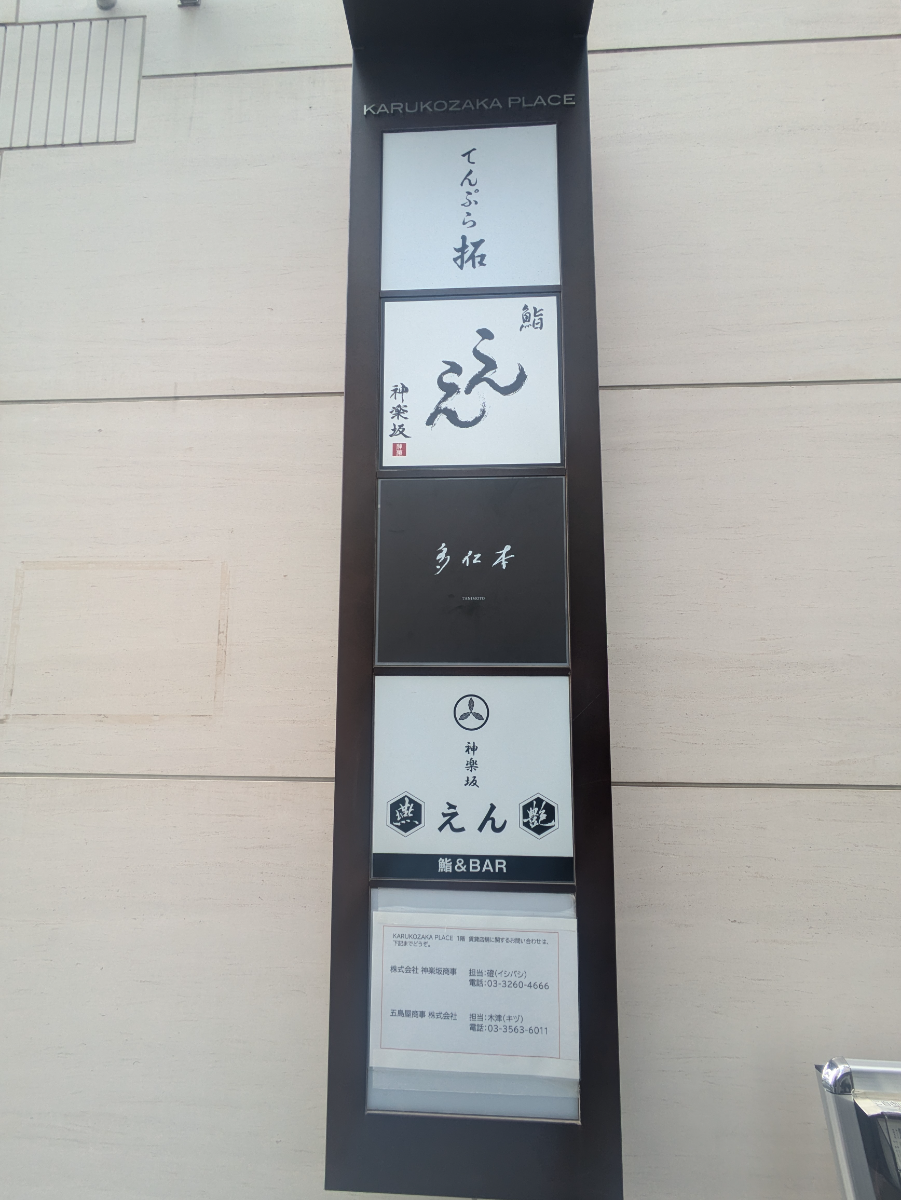 v20250907150605/fresh/building/J00100505830_67