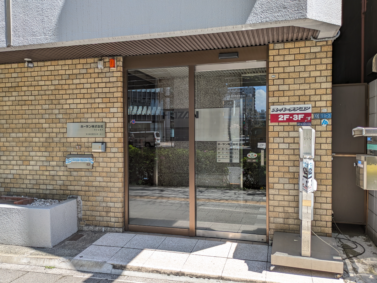 v20250908150803/fresh/building/J00100389650_3