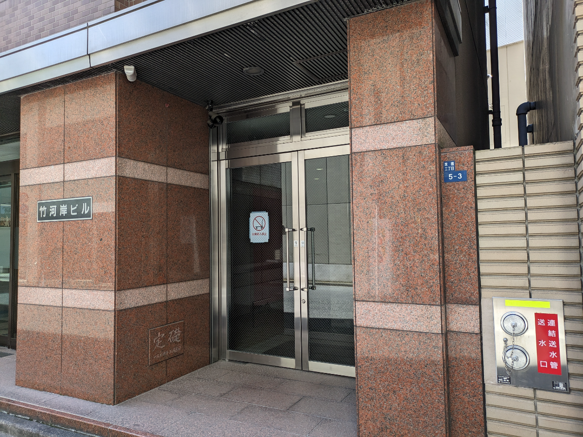 v20250908150803/fresh/building/J00100390195_3