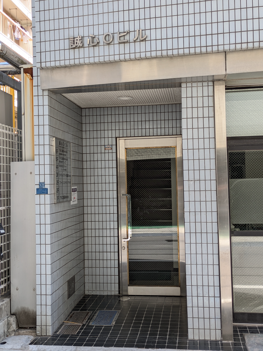v20250908150804/fresh/building/J00100359705_3