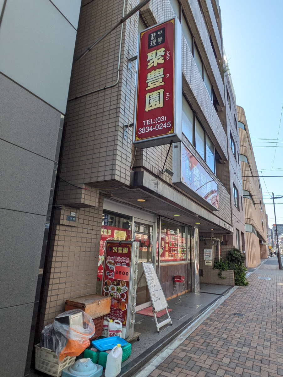 v20250908150804/fresh/building/J00100366711_9
