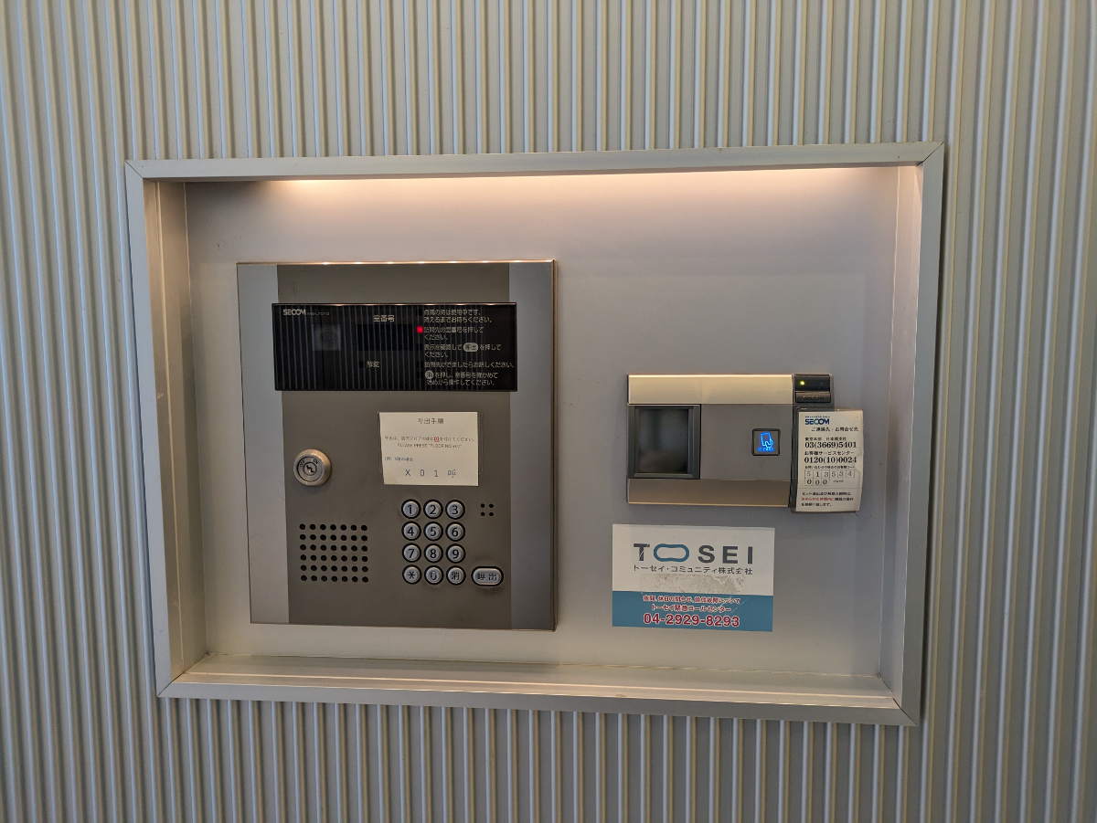 v20250908150804/fresh/building/J00100369148_22