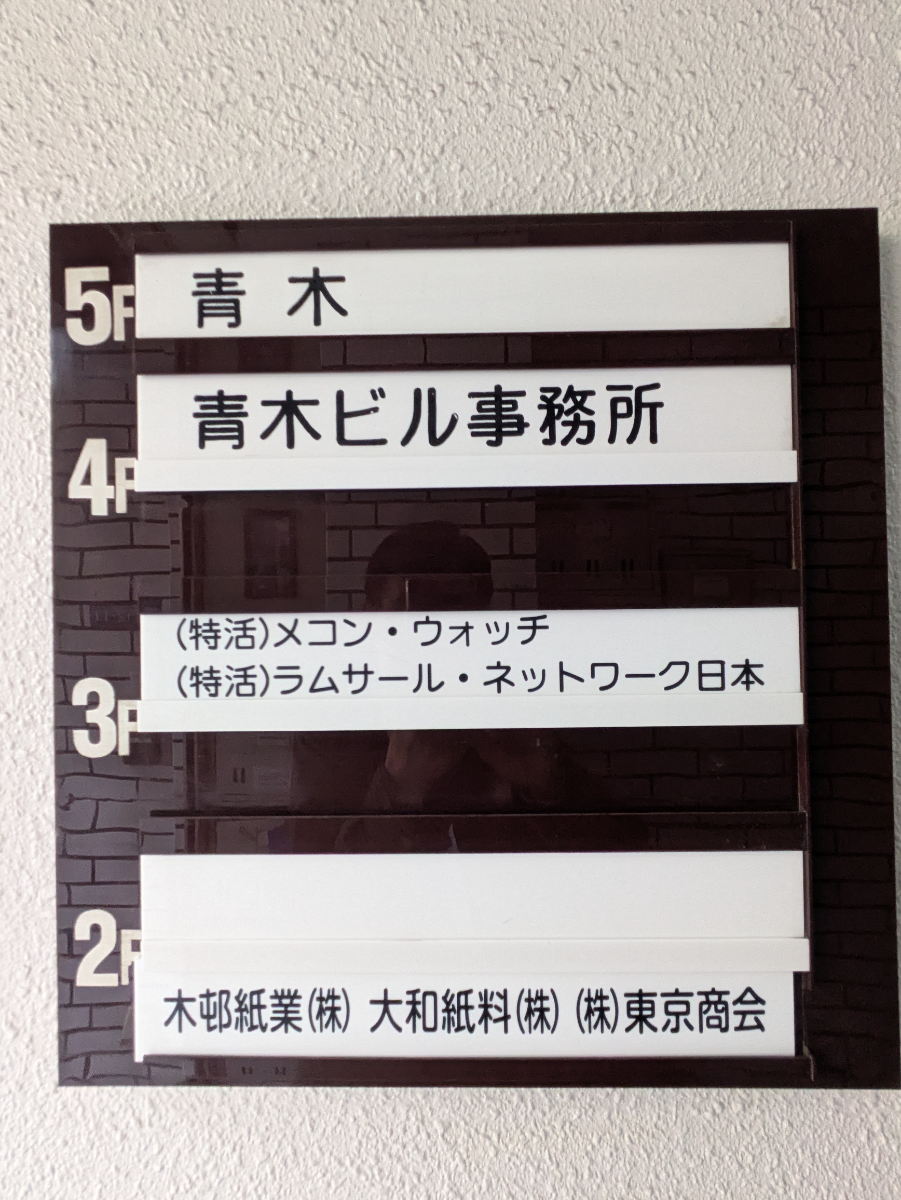 v20250908150804/fresh/building/J00100371987_67