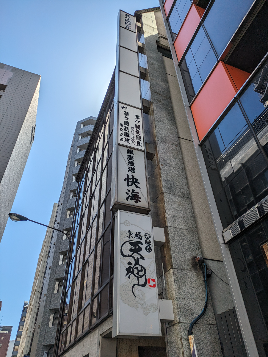 v20250908150804/fresh/building/J00100385703_8