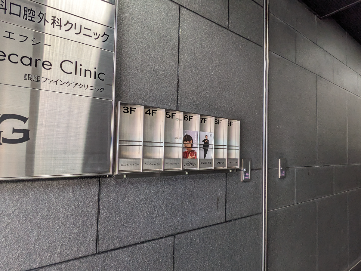 v20250908150804/fresh/building/J00100390192_14