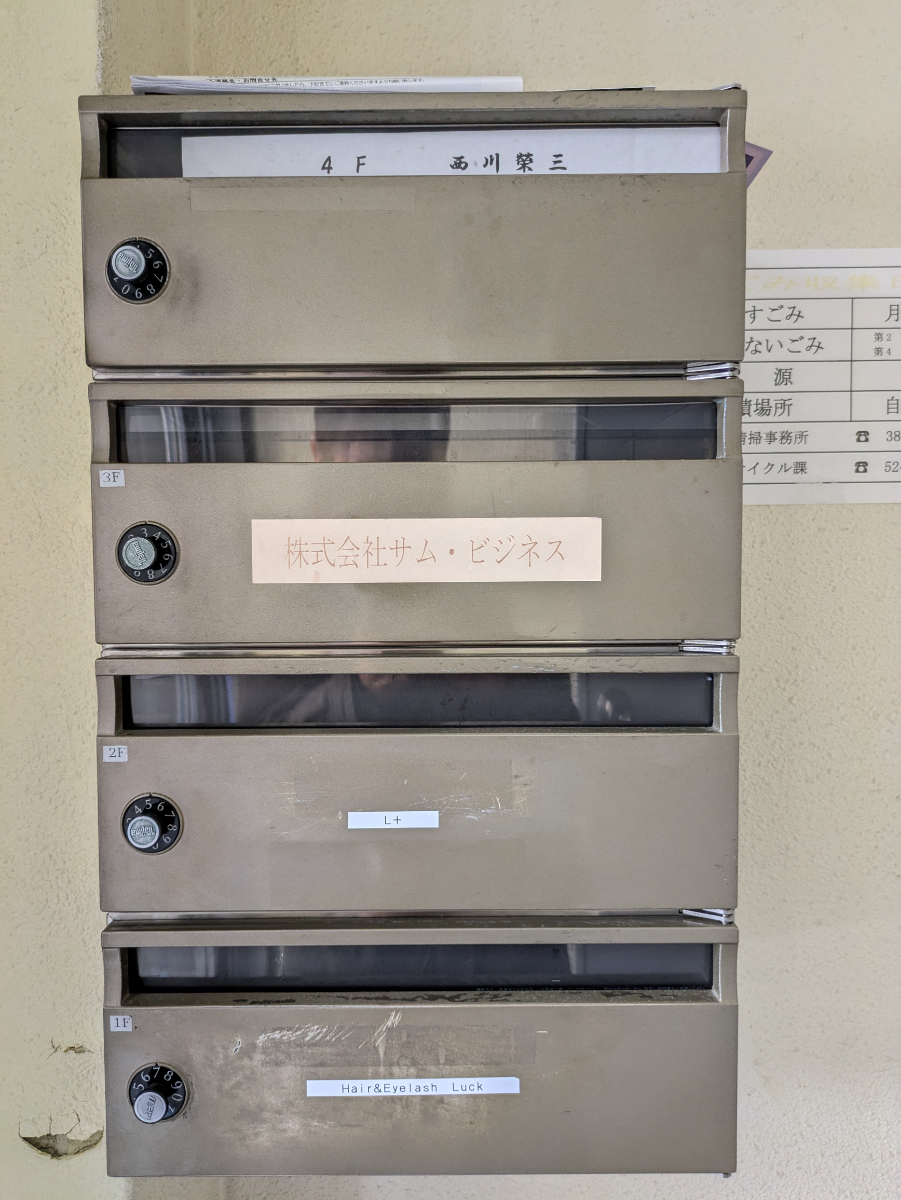 v20250908150804/fresh/building/J00100409830_15