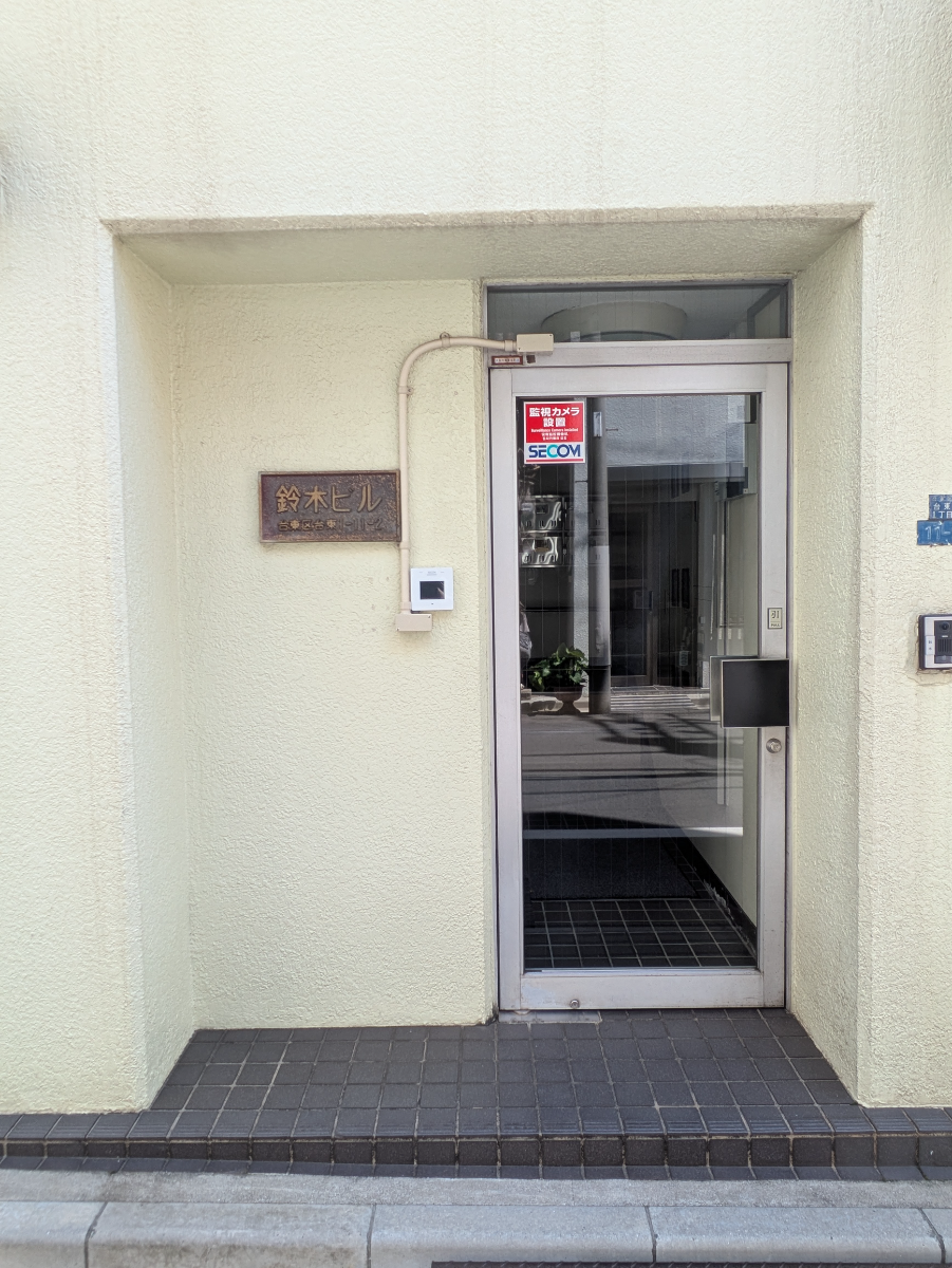 v20250908150804/fresh/building/J00100420536_3