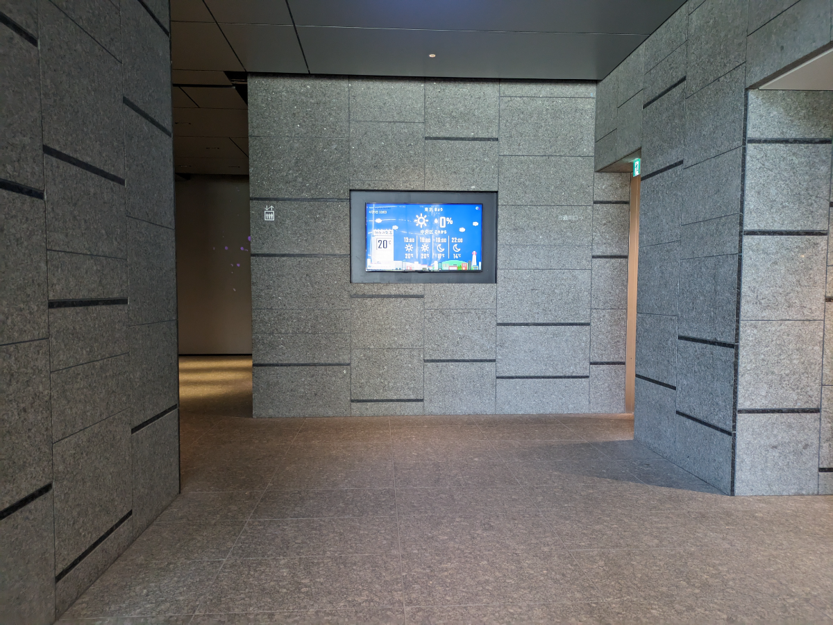 v20250908150804/fresh/building/J00100480267_13
