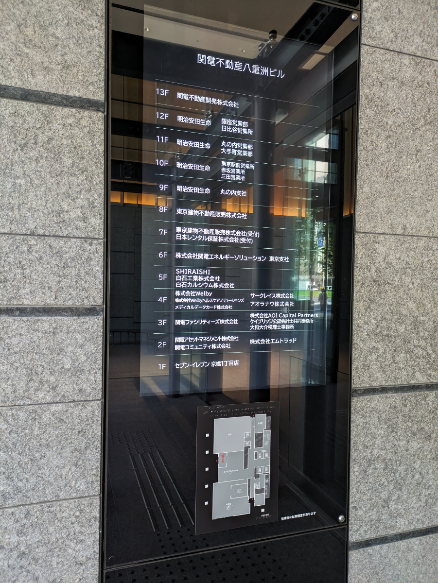 v20250908150804/fresh/building/J00100480267_67