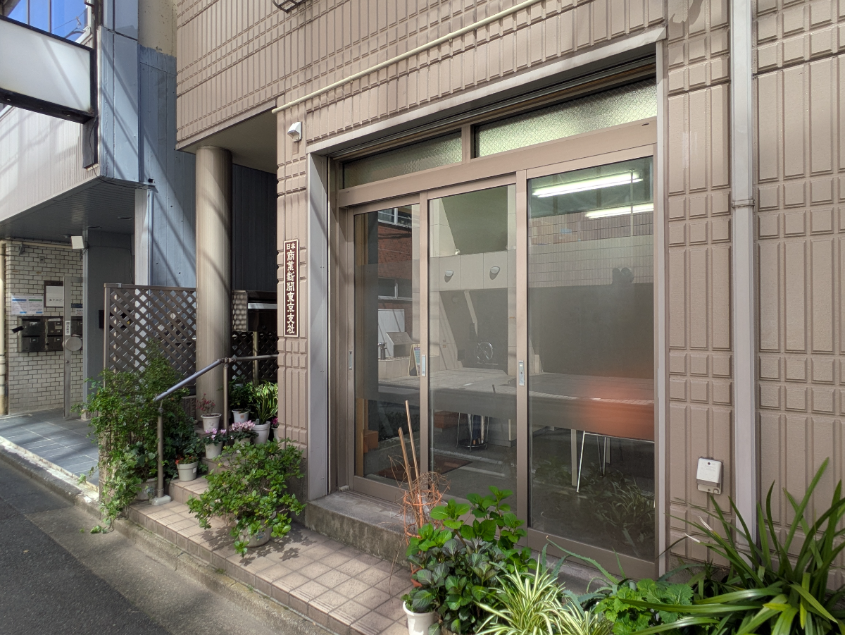 v20250909150707/fresh/building/J00100373303_8