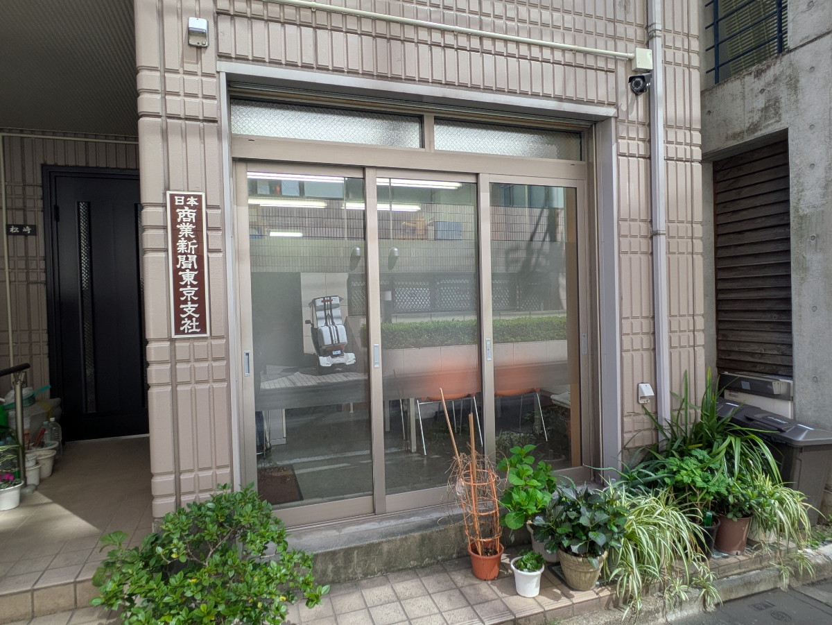 v20250909150707/fresh/building/J00100373303_9