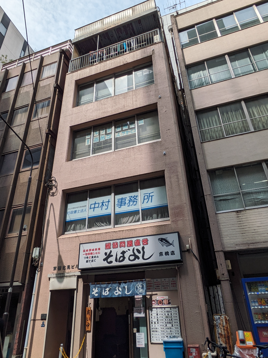 v20250909150707/fresh/building/J00100373801_1