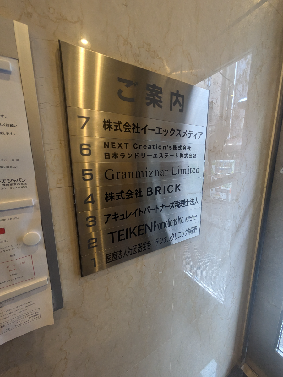 v20250909150707/fresh/building/J00100375342_67