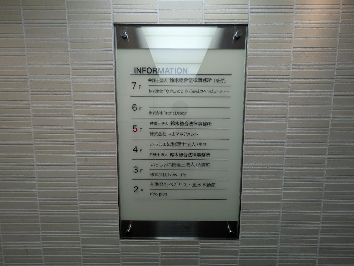 v20250909150707/fresh/building/J00100376474_67