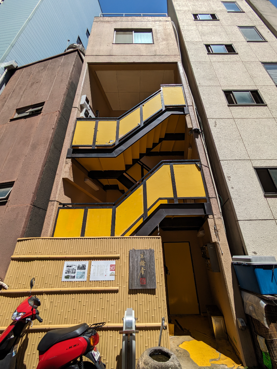v20250909150707/fresh/building/J00100376485_8