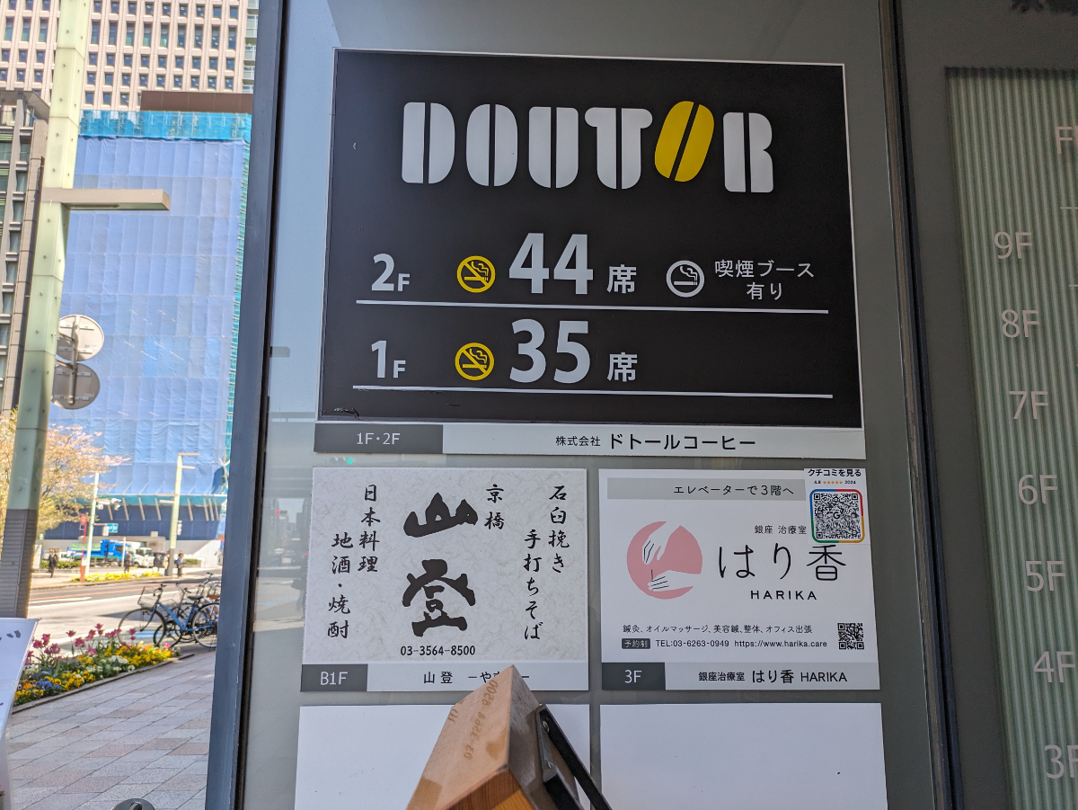v20250909150707/fresh/building/J00100376489_16