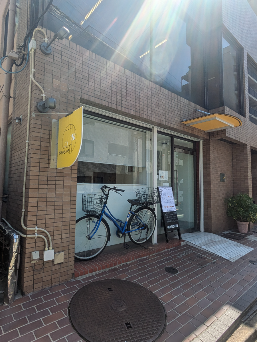 v20250909150707/fresh/building/J00100378348_7