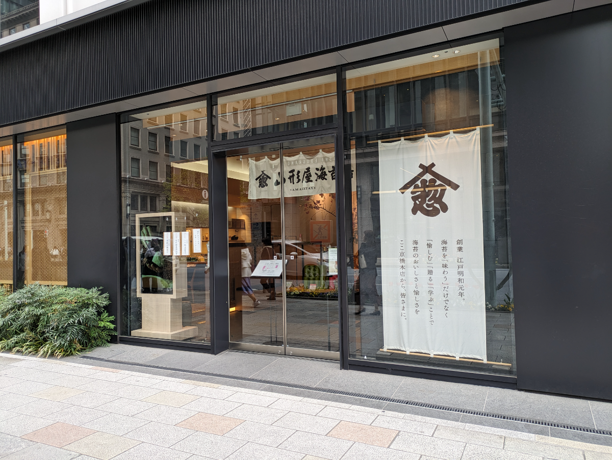 v20250909150707/fresh/building/J00100379860_10