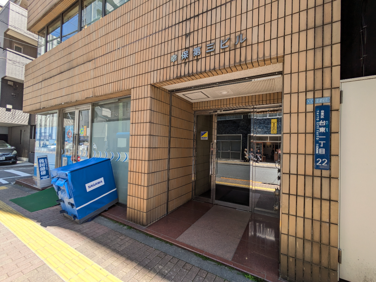 v20250909150707/fresh/building/J00100380453_10