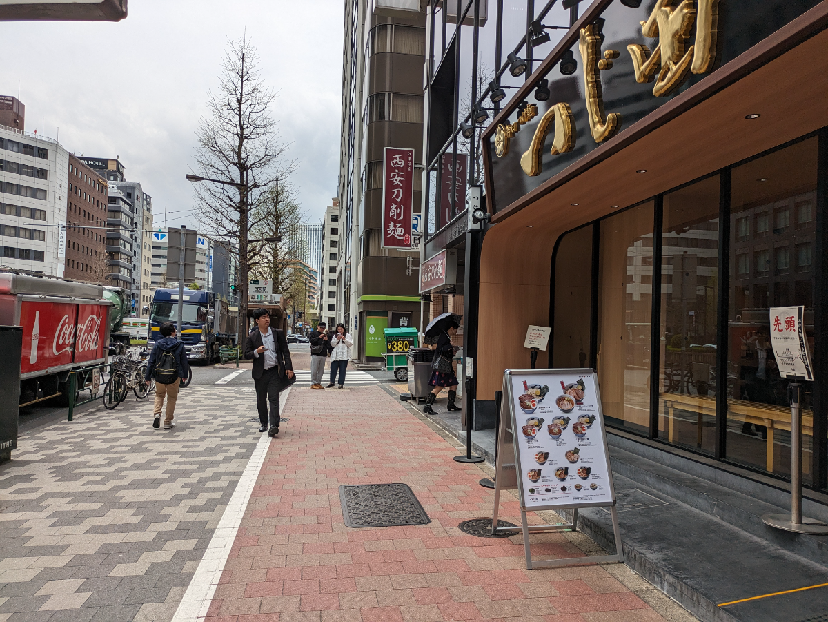 v20250909150707/fresh/building/J00100381342_14