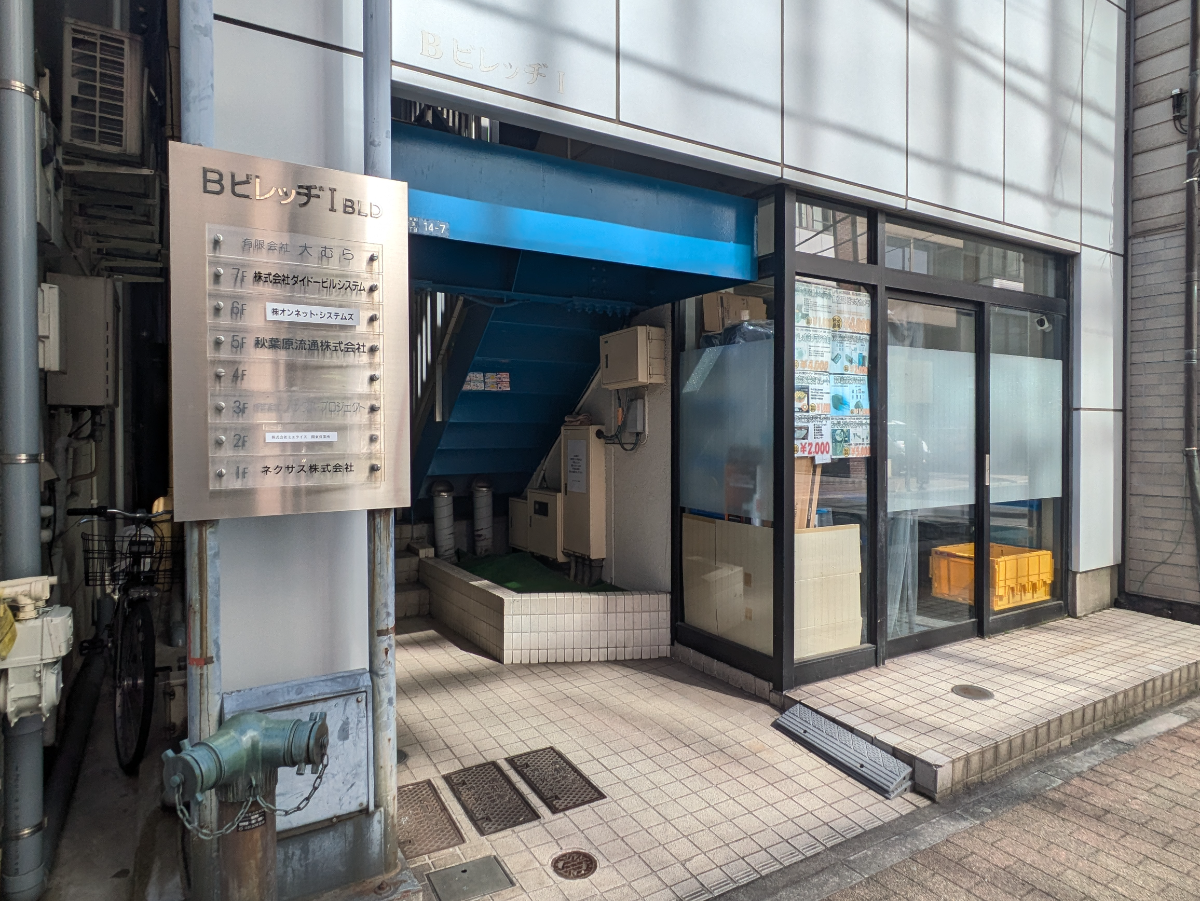 v20250909150707/fresh/building/J00100381763_13