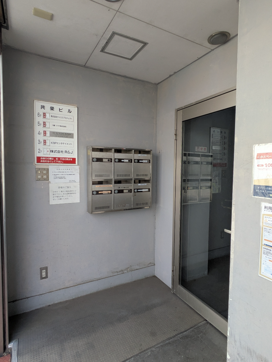 v20250909150707/fresh/building/J00100383669_10