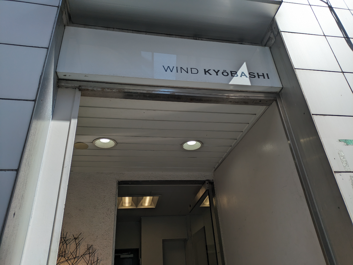 v20250909150707/fresh/building/J00100385693_9