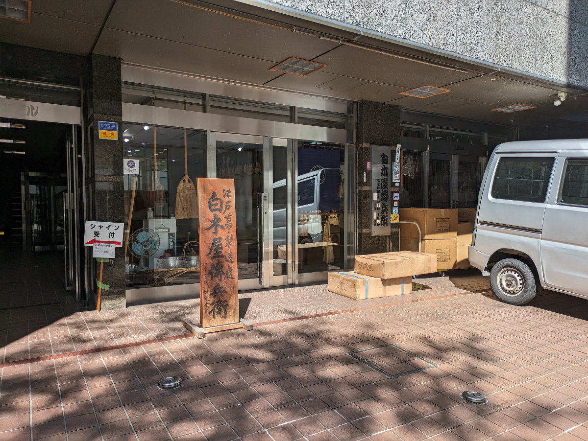 v20250909150707/fresh/building/J00100385694_9
