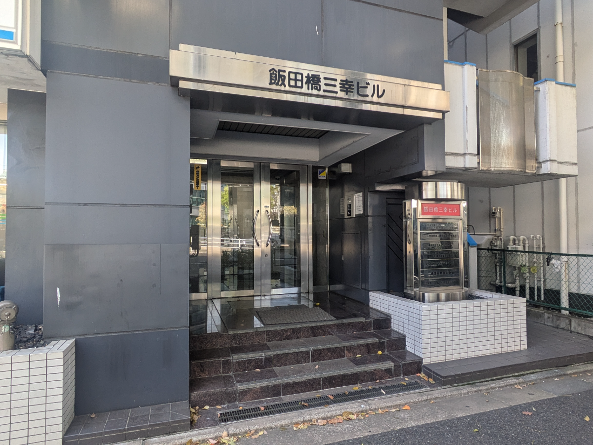 v20250909150707/fresh/building/J00100386702_3