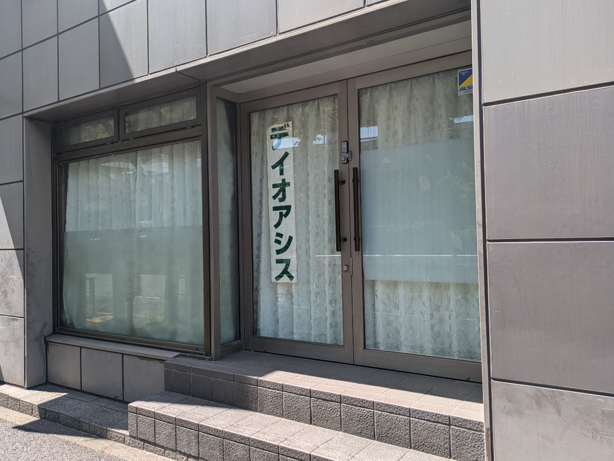 v20250909150707/fresh/building/J00100386704_7