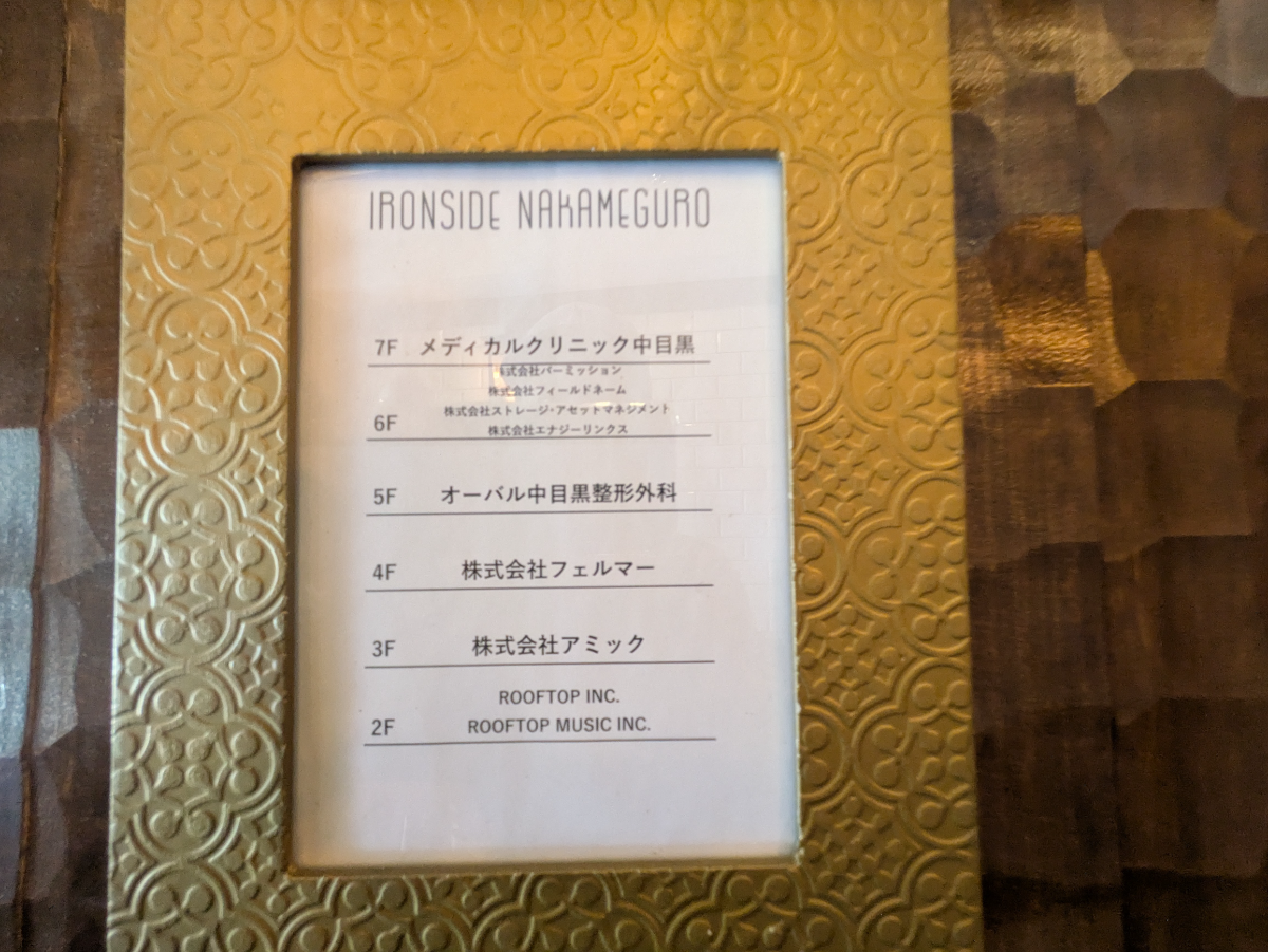 v20250909150707/fresh/building/J00100389513_67