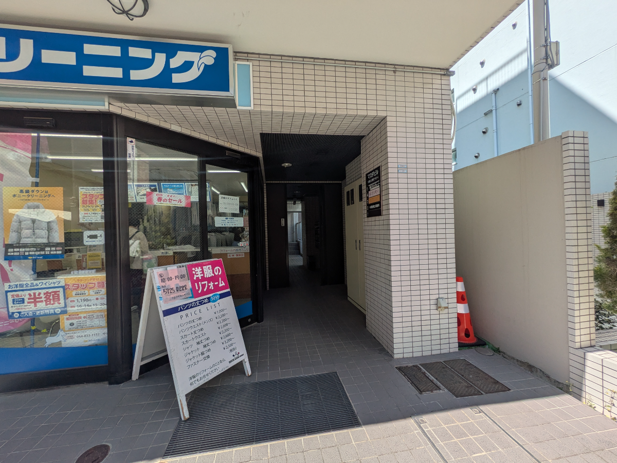 v20250909150707/fresh/building/J00100405318_3