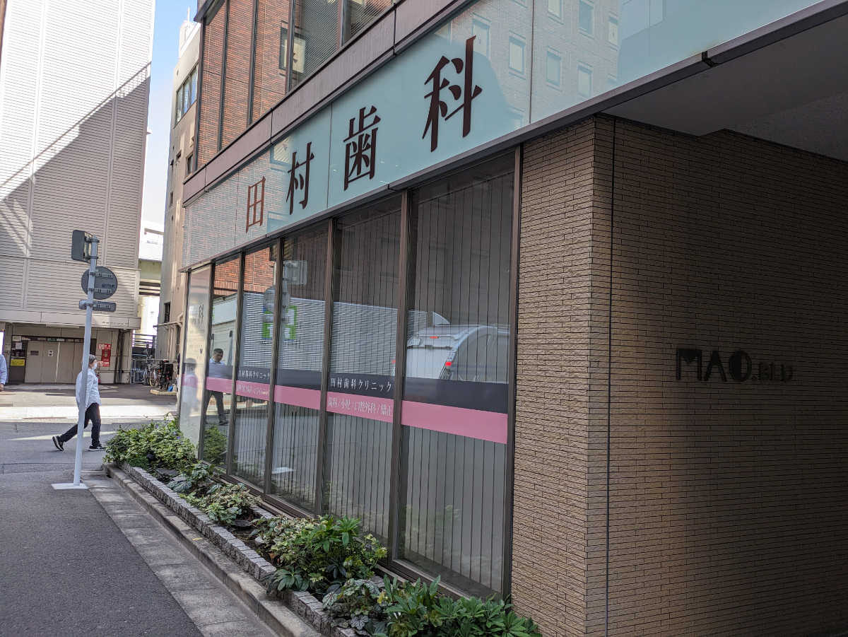 v20250909150707/fresh/building/J00100416451_8