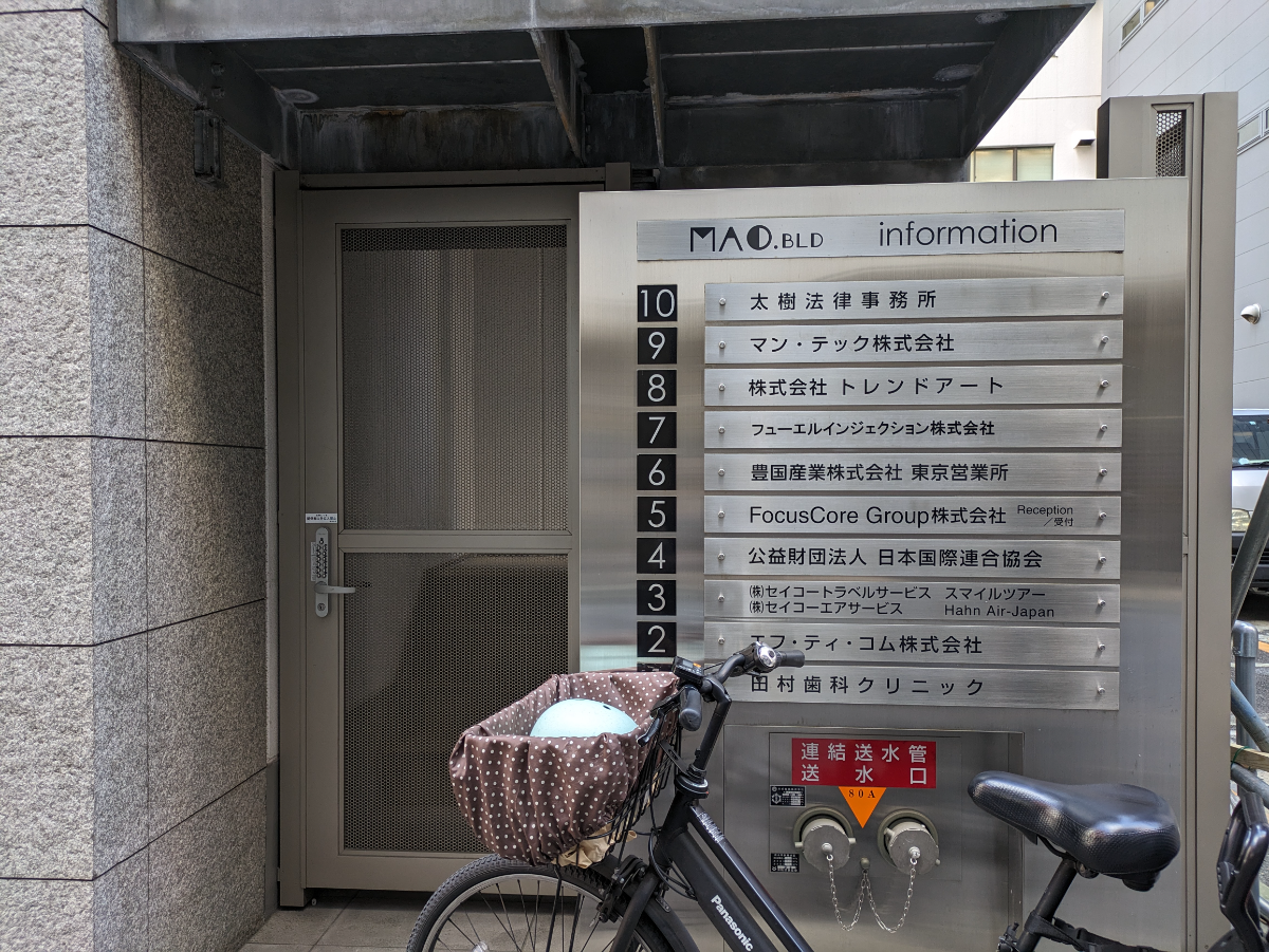 v20250909150707/fresh/building/J00100416451_9