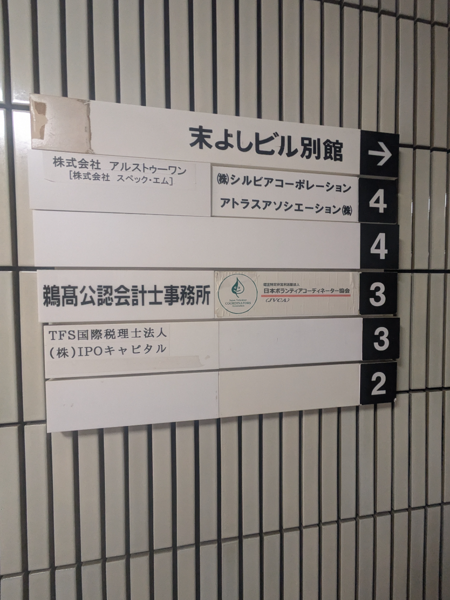 v20250909150707/fresh/building/J00100416473_67