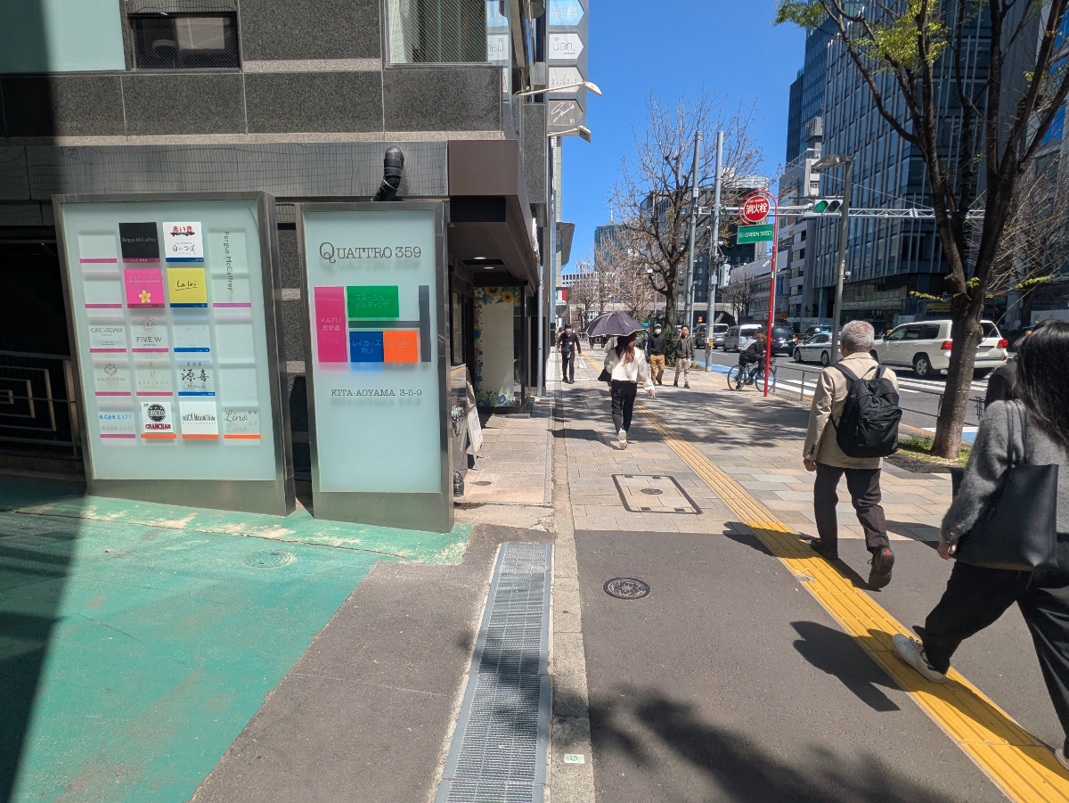 v20250909150707/fresh/building/J00100416644_2