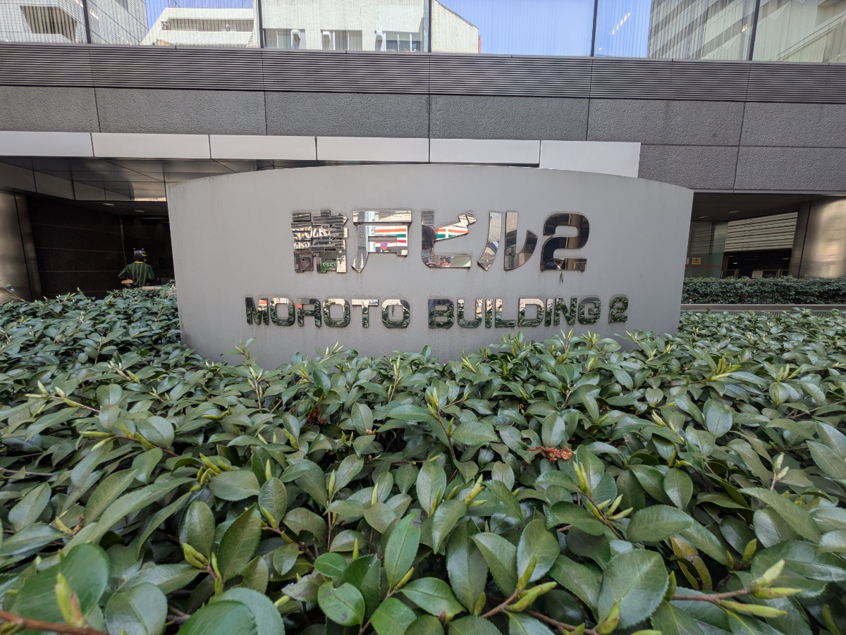 v20250910150809/fresh/building/J00100356673_12